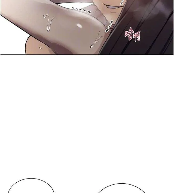 秘密教学 - 第271話-我問妳氣消了沒! - page 81