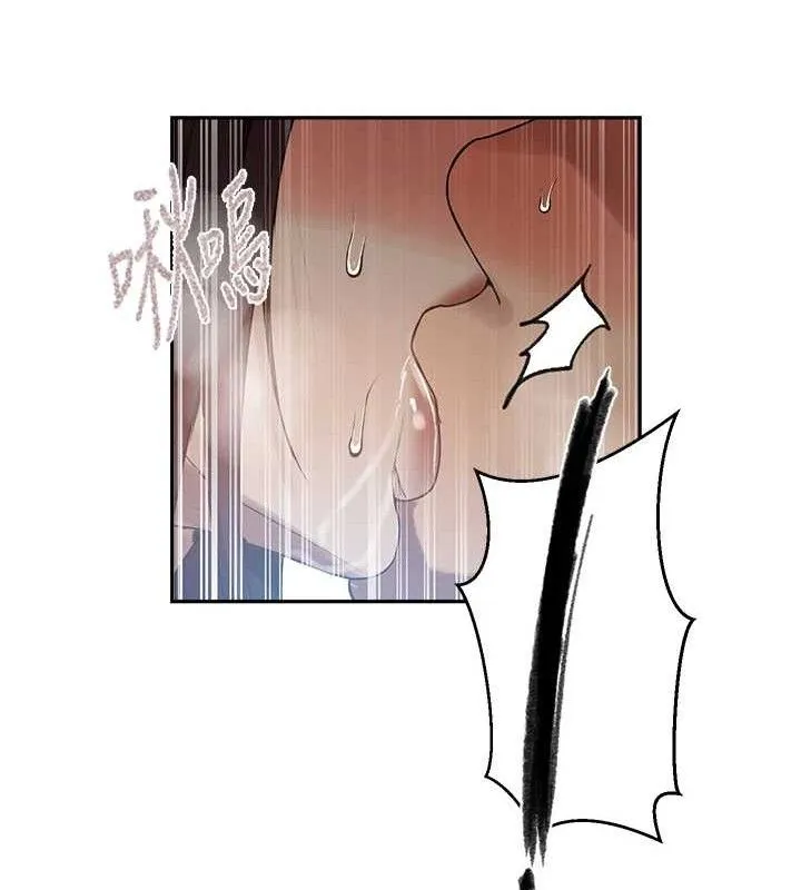 秘密教学 - 第271話-我問妳氣消了沒! - page 89