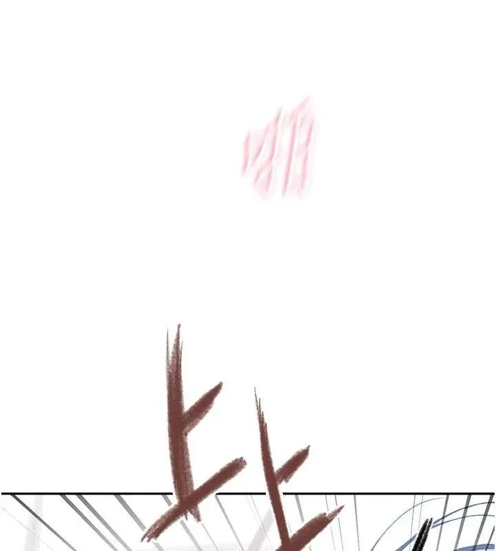 秘密教学 - 第271話-我問妳氣消了沒! - page 101