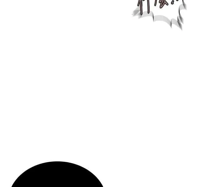 秘密教学 - 第303話-我來接我的女人了 - page 34