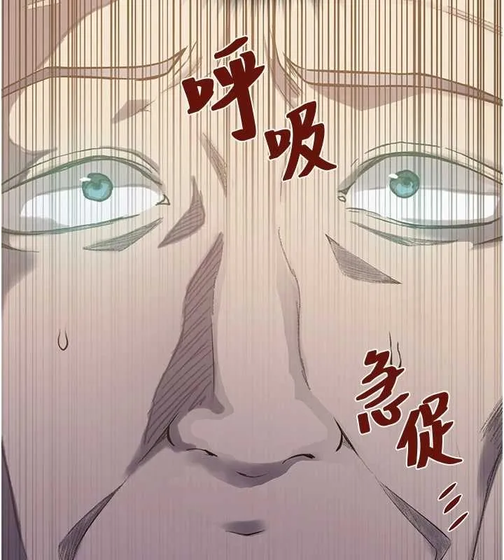 秘密教学 - 第303話-我來接我的女人了 - page 42