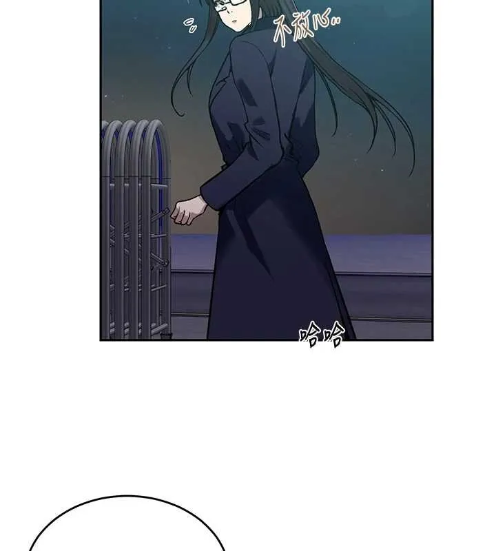 秘密教学 - 第303話-我來接我的女人了 - page 62