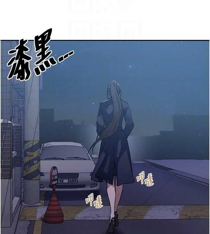 秘密教学 - 第303話-我來接我的女人了 - page 66