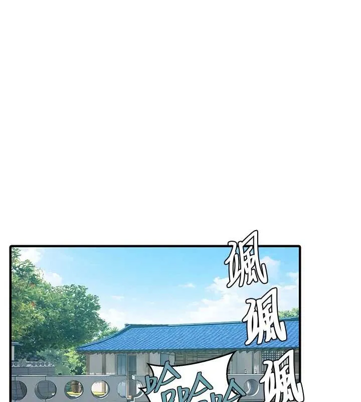 秘密教学 - 第303話-我來接我的女人了 - page 69