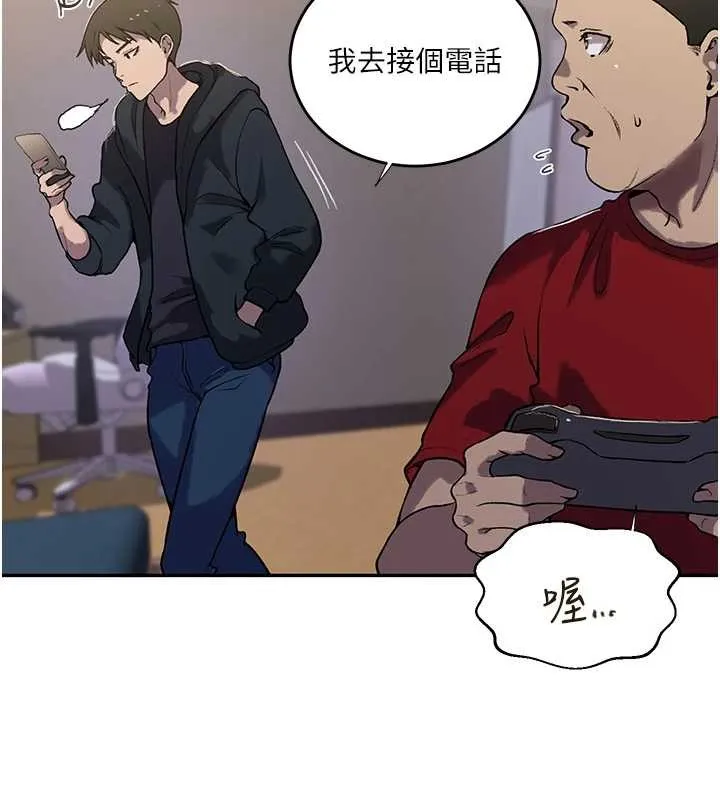 秘密教学 - 第303話-我來接我的女人了 - page 77