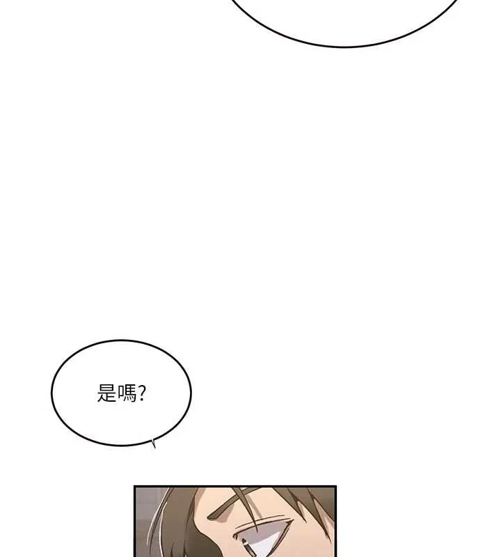 秘密教学 - 第303話-我來接我的女人了 - page 85