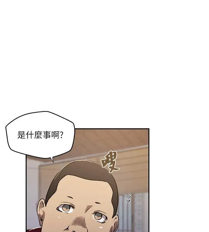 秘密教学 - 第303話-我來接我的女人了 - page 94