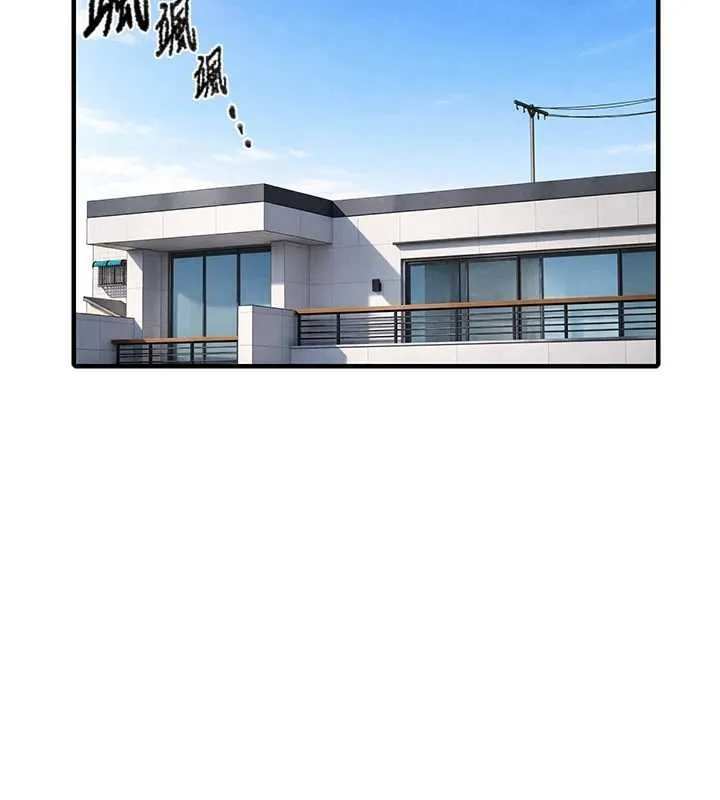 秘密教学 - 第303話-我來接我的女人了 - page 101