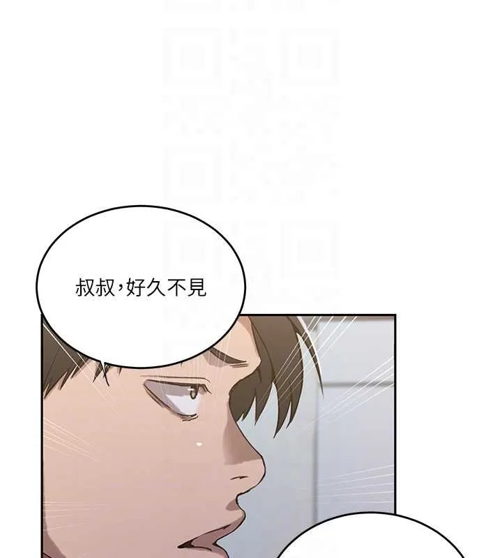 秘密教学 - 第303話-我來接我的女人了 - page 113