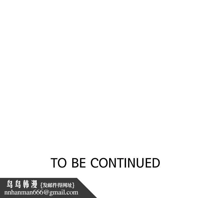 秘密教学 - 第102话-阿姨明天帮你排毒 - page 34
