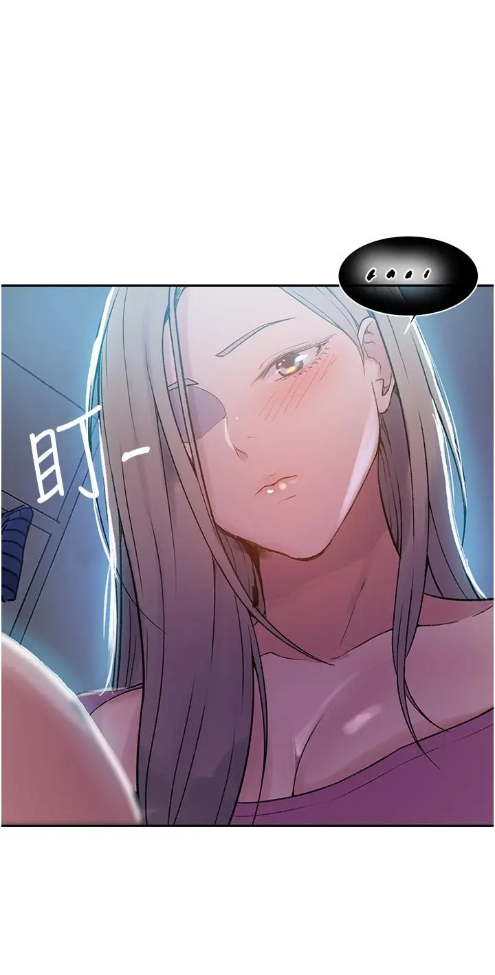 秘密教学 - 第157话-用身体欢迎子豪回家 - page 28