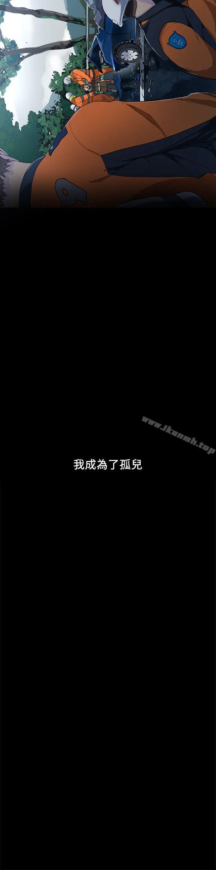 秘密教学 - 第1话-门缝传出呻吟声 - page 6