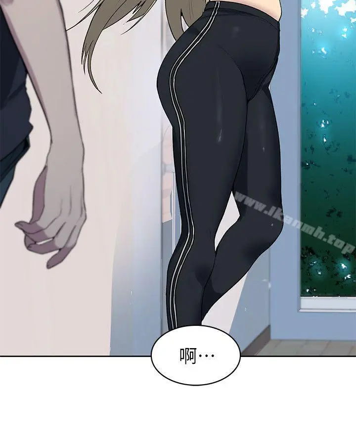 秘密教学 - 第1话-门缝传出呻吟声 - page 13