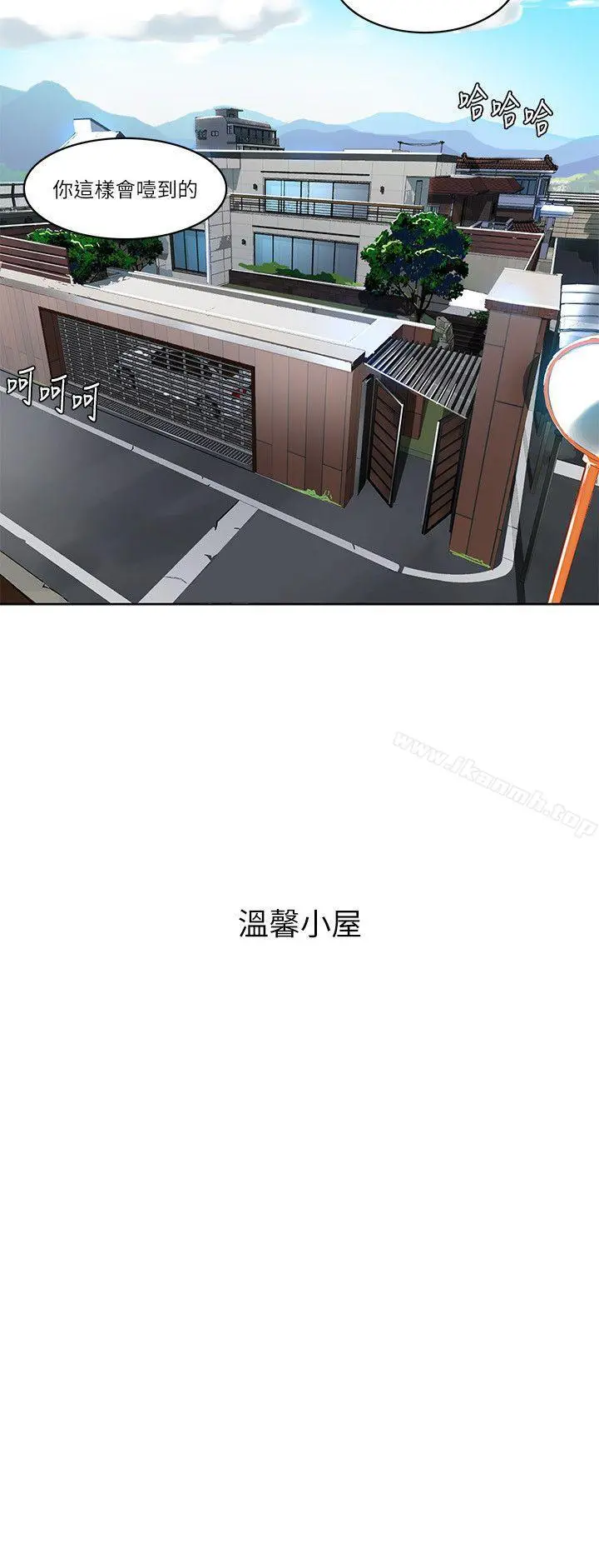 秘密教学 - 第1话-门缝传出呻吟声 - page 25