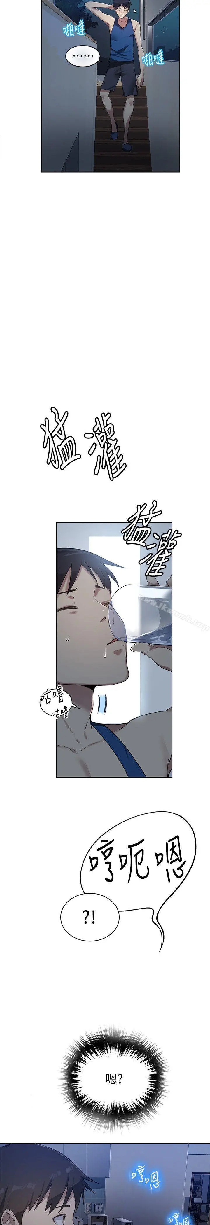 秘密教学 - 第1话-门缝传出呻吟声 - page 36
