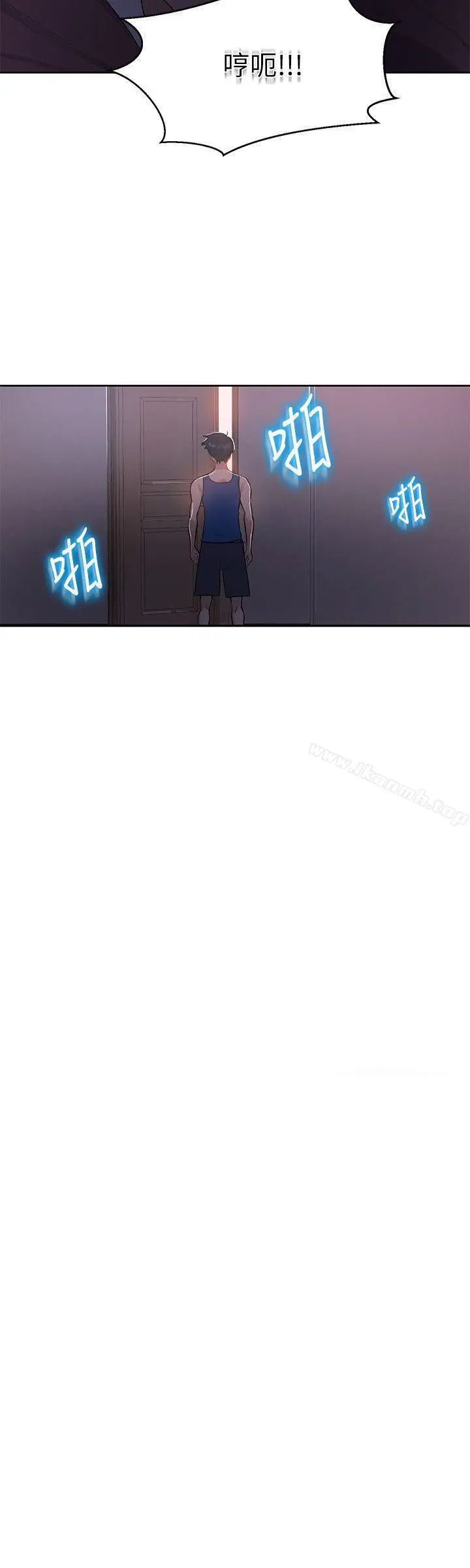 秘密教学 - 第1话-门缝传出呻吟声 - page 50
