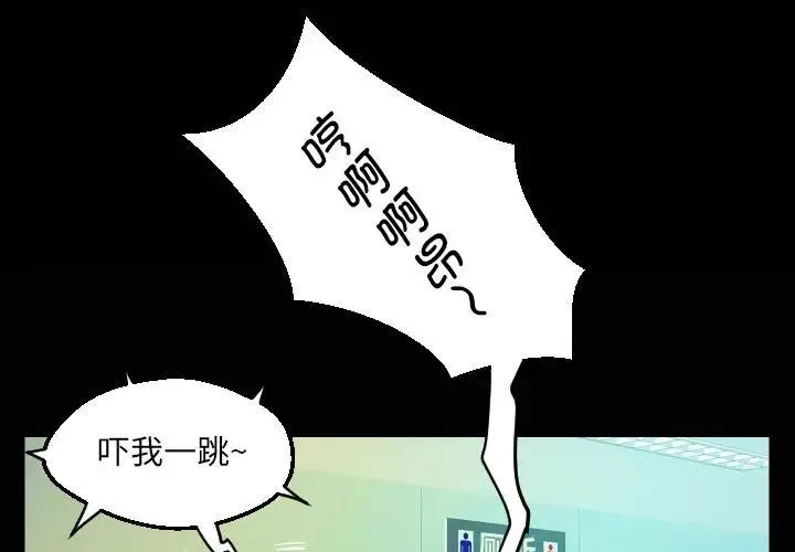 阿姨 - 第106話 - page 1
