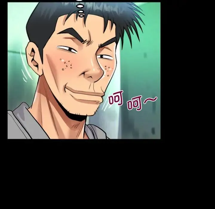 阿姨 - 第106話 - page 36