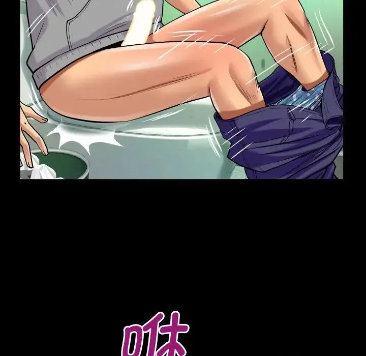 阿姨 - 第106話 - page 48