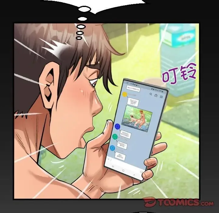 阿姨 - 第97話 - page 86
