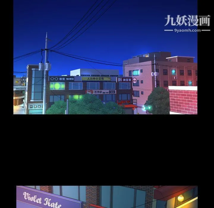 阿姨 - 第16话 - page 57