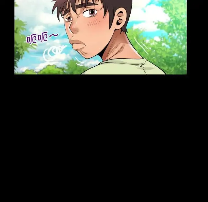 阿姨 - 第101話 - page 61
