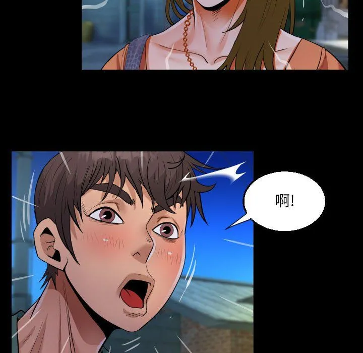 阿姨 - 第20话 - page 60