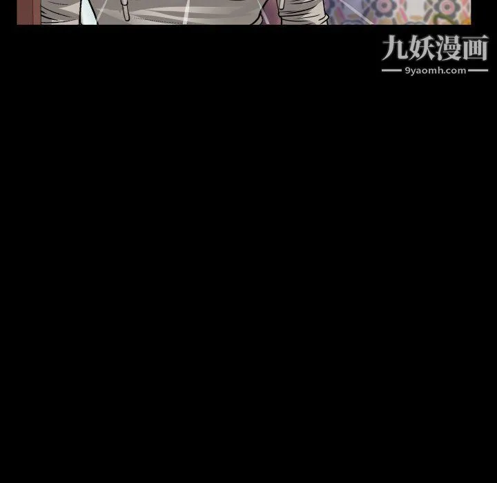 阿姨 - 第8话 - page 25