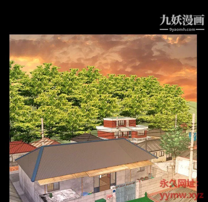 阿姨 - 第8话 - page 26