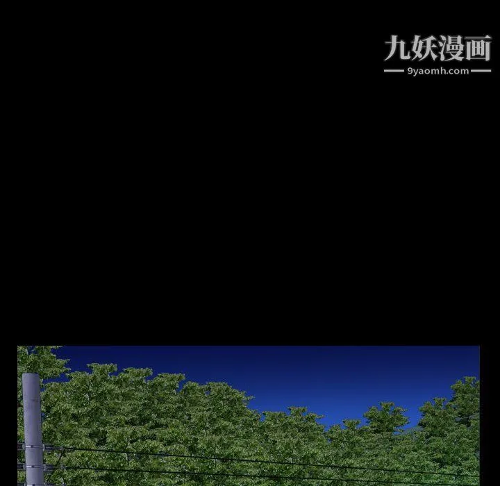 阿姨 - 第8话 - page 46