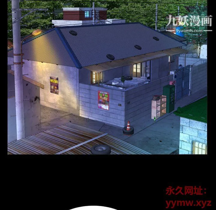 阿姨 - 第8话 - page 47