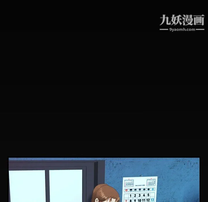 阿姨 - 第8话 - page 96