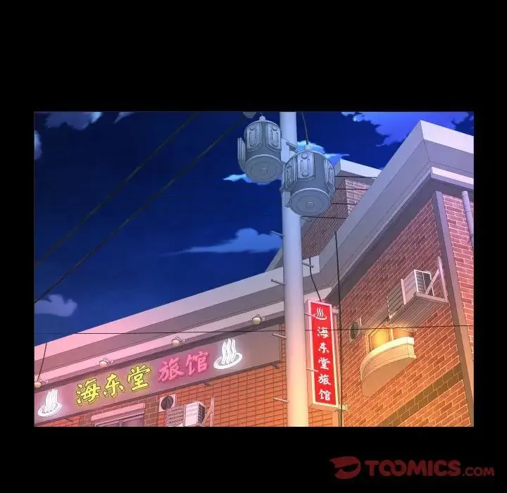 阿姨 - 第90话 - page 38