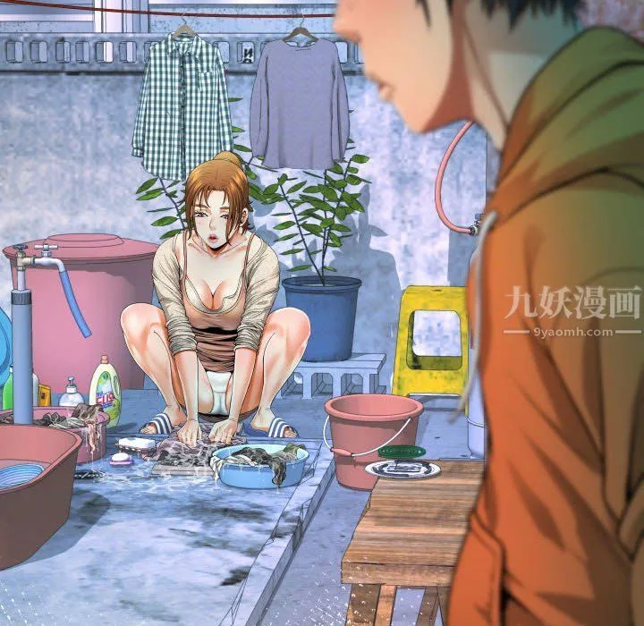 阿姨 - 第32话 - page 10