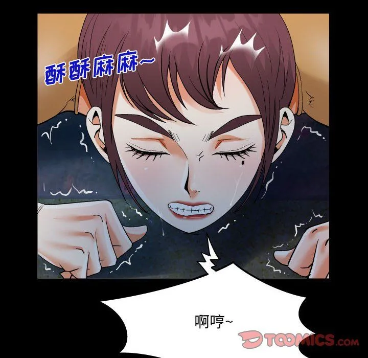 阿姨 - 第32话 - page 50