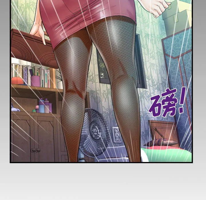 阿姨 - 第32话 - page 90