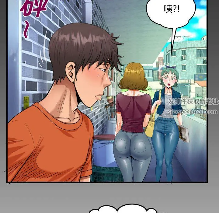 阿姨 - 第51话 - page 8
