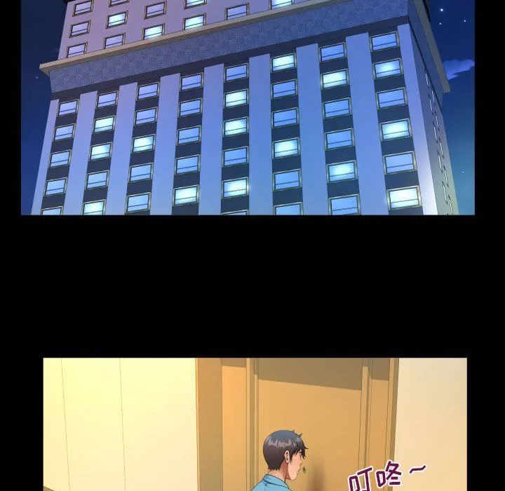 阿姨 - 第51话 - page 81