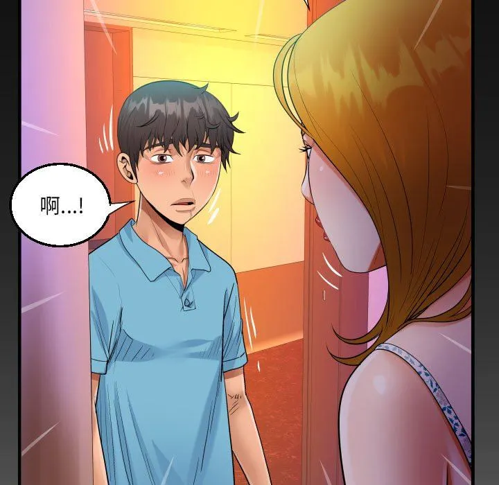 阿姨 - 第51话 - page 85