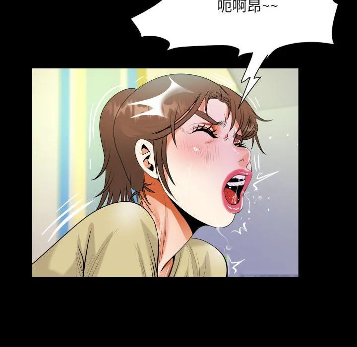 阿姨 - 第49话 - page 50