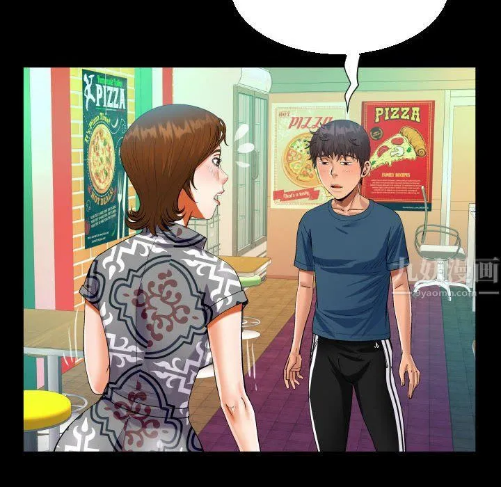 阿姨 - 第30话 - page 40