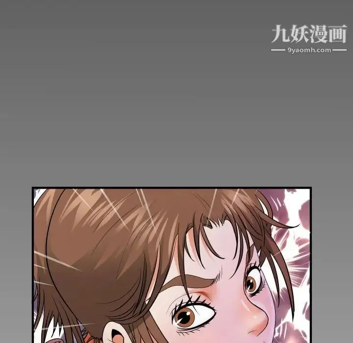 阿姨 - 第6话 - page 100