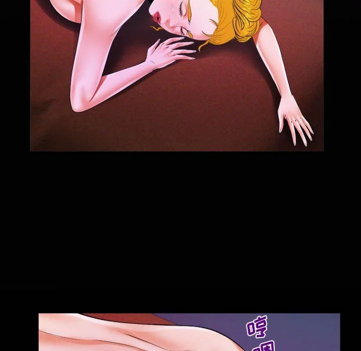 阿姨 - 第73话 - page 19