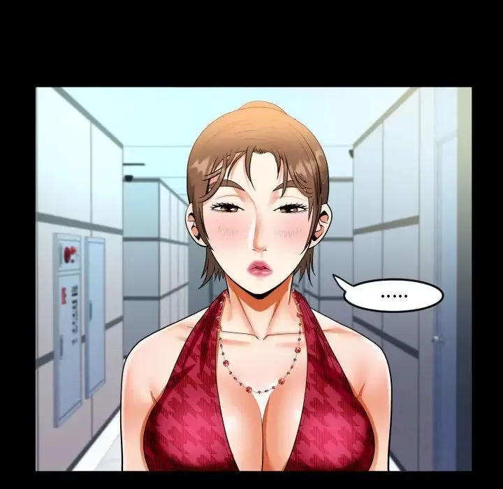 阿姨 - 第127話 - page 32