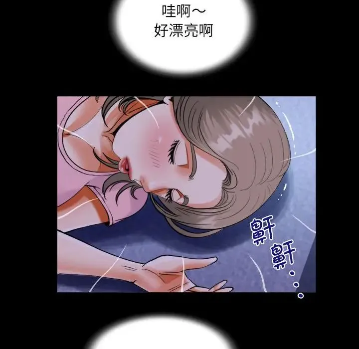 阿姨 - 第128話 - page 64