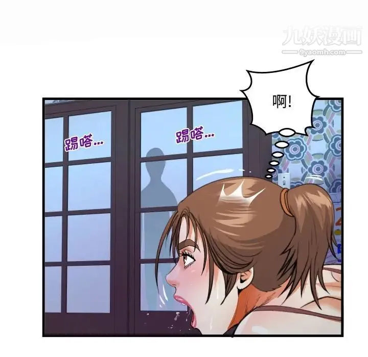 阿姨 - 第7话 - page 28