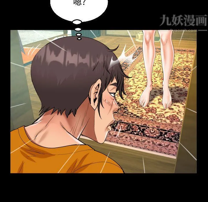 阿姨 - 第27话 - page 69