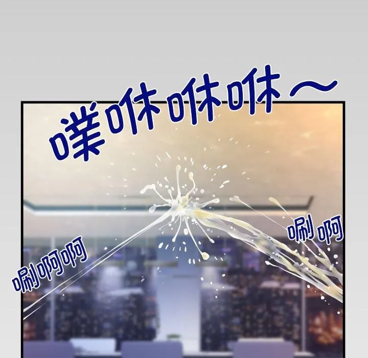 阿姨 - 第136話 - page 9