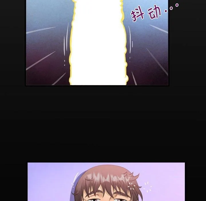 阿姨 - 第136話 - page 17