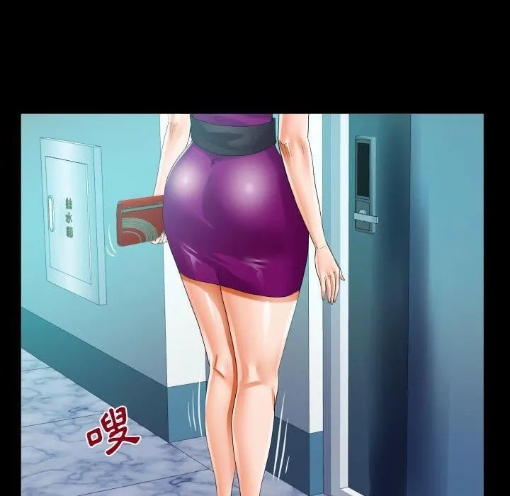 阿姨 - 第75话 - page 72